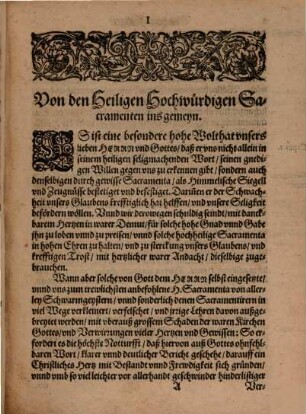Summarischer Bericht, oder Rettung unnd fernere Erklärung deß kurtzen einfeltigen Berichts, unnd Nachberichts, vom H. Hochwürdigen Abendmal des Herrn : Entgegen gesetzt dem Carlstadischen und Zwinglischen Endtlichen Bericht, so D. Gregorius Schönfeldt ... newlich außfliegen lassen ...