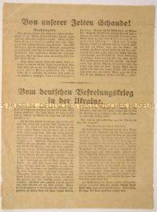 Agitationsaufruf an das deutsche Volk und die Arbeiter mit Greuelschilderungen von militärischem Verhalten und harten Bestrafungen