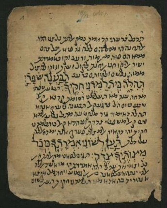Kommentar zu Psalmen 119, 170 - 174