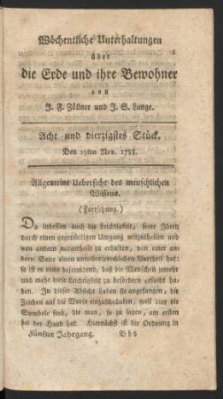 Acht und vierzigstes Stück