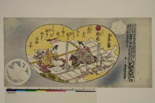Genji-monogatari, Kapitel 32. (Umegae). Episode aus "Prinz Genji"