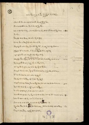 1-165, Text