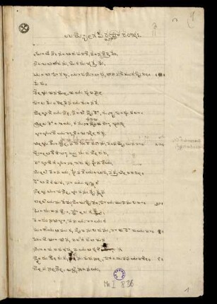 1-165, Text