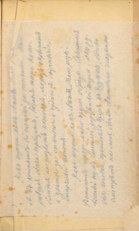Polnoe sobranie sočinenij I. S. Turgeneva : v 12 tomach, 1