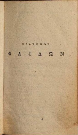 Platonis Dialogi selecti. 4, Dialogi tres: Phaedo, Sophistes, Protagoras