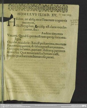 Homerus Iliad XV