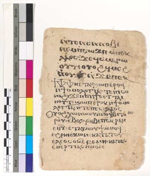 [Hymn. 94] : Fragm. copt. Makarios Hymnol. 94