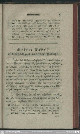 Dritte Fabel. Die Nachtigall und der Habicht