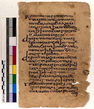 [6. Sonntag, Liturgie Joh 9,32-38*]