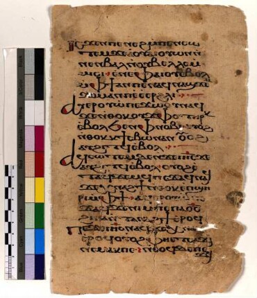 [6. Sonntag, Liturgie Joh 9,32-38*]