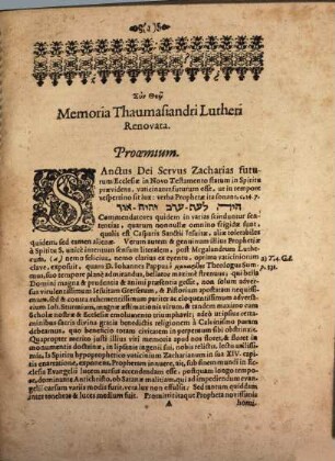 Memoria thaumasiandri Lutheri renovata