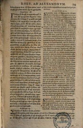 Opervm Aristotelis Stagiritae Philosophorum omnium longè principis : Latinae interpretationes Graeco contextui conuenientiores, & emendatiores, quàm antehac editae sunt, 2