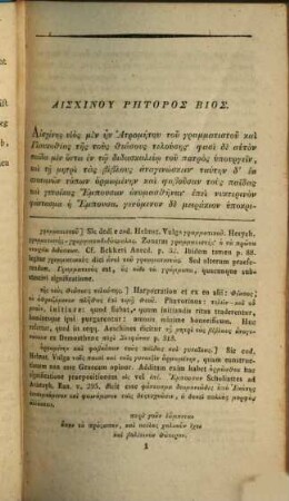 Aeschinis Oratoris Opera graece : Ad fidem codicum manuscriptorum recognovit animadversionibusque illustravit, 1