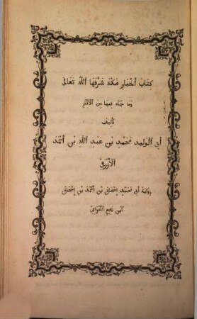 Kitāb Aḫbār Makka, 1. Kitāb Aḫbār Makka šarrafahā Allāh wa-mā ǧāʾa fīhā min al-āṯār ...