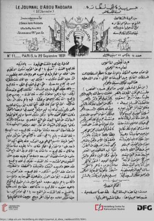 Issue 11 (22.09.1891)
