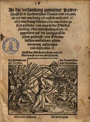 An die Versamlung gemayner Pawerschafft, so in Hochteutscher Nation, und vil anderer ort, mit empörung un[d] auffrur entstande[n] ... ob jr empörung billicher oder unpillicher gestalt geschehe ...