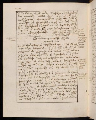 250-253, 29.11.1579, Matth 21
