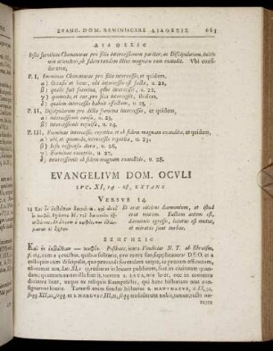 Evangelium Dom. Oculi, Luc. XI, 14 - 28, Extans