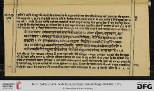 Adhyāya 20-29