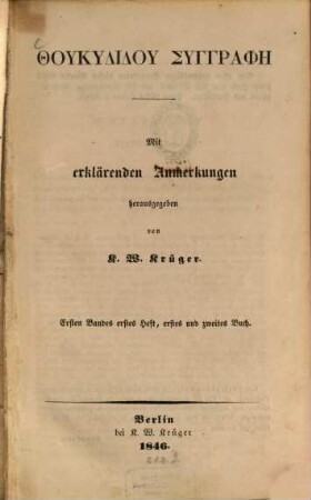 Historia : Mit erklärenden Anmerkungen herausgegeben von K. W. Krüger. 1