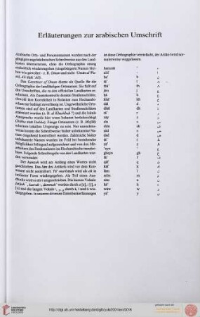 Erläuterung zur arabischen Umschrift