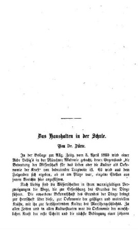 Das Haushalten in der Schule