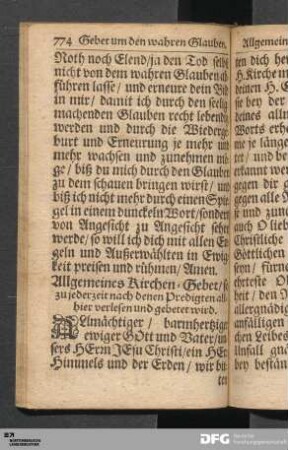 Allgemeines Kirchengebet