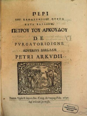De purgatorio igne, adversus Barlam ...