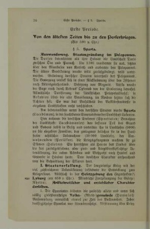Erste Periode. Von der ältesten Zeit bis zu den Perserkriegen (bis 500 v. Chr.)
