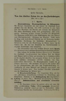 Erste Periode. Von der ältesten Zeit bis zu den Perserkriegen (bis 500 v. Chr.)