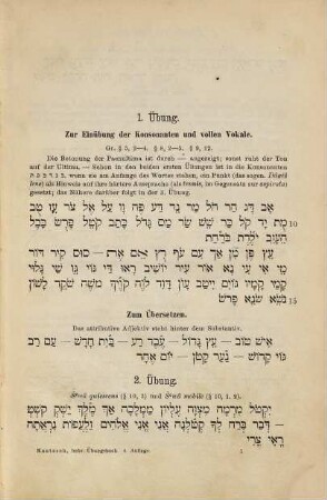 Übungsbuch zu Gesenius-Kautzsch' hebräischer Grammatik