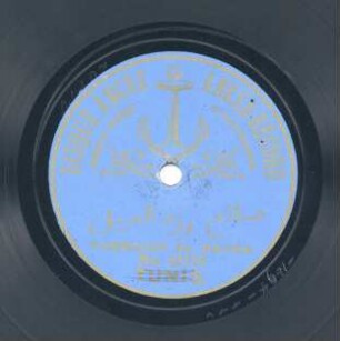 Titel A: [Arabisch], "Hymmne im Rast ed-Dil" Titel B: [Arabisch], "Betaihi sur le Hassine"