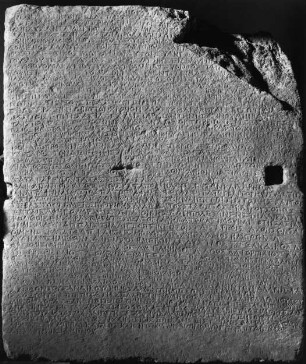 Einer (Z. 32 - 84) von zwei Steinen der beschrifteten Ante der mittleren Exedra der Nordhalle (Agora): Edikt des Prokonsuls Paulus Fabius Maximus und Beschlüsse der Hellenen von Asia zur Einführung eines gemeinsamen Kalenders für die Provinz Asia (asianischer Kalender)