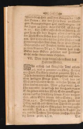 VII. Von dem dreyfachen Amt des HErrn Meßia