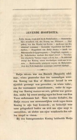 Zevende hoofdstuk. Radja Pelaka voegt zich bij de Nederlanders. - ...