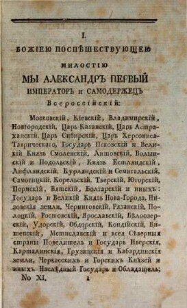 Periodičeskoe sočinenie o uspěchach narodnago prosvěščenija. 11, 11. 1805