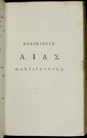 Sophokaeus Aias Mastigophoros