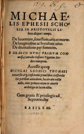 Scholia in Aristotelis libros aliquot