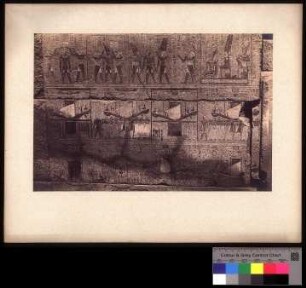 Karnak / Sanctuaire de Granit