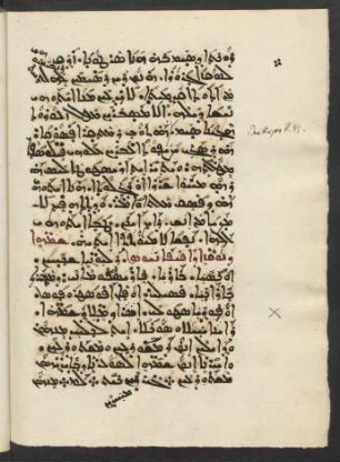 Grammatische Notiz über Konjunktionen der Syrischen Sprache