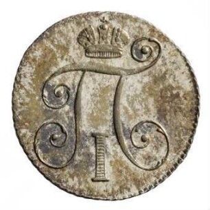 Münze, 10 Kopeken, 1798