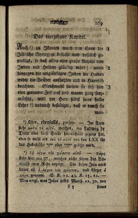 Das vierzehnte Kapitel.