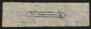 ཆོས༌སྐུ་ཀུན༌བཟང་ཡབ༌ཡུམ