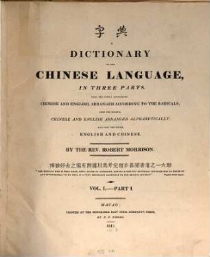 A dictionary of the chinese language : in three parts ; first part containing Chinese and English, arranged according to the radicals, second part, Chinese and English arranged alphabetically and third part English and Chinese, 1,1