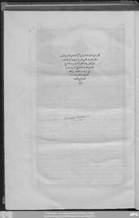Ǵuzʾ 1: Kitāb al- mawāʿiẓ wa-'l-iʿtibār bi-ḏikr al-ḫiṭaṭ wa-'l-āṯār yaẖtaṣṣ ḏālika bi-aḫbār iqlīm Miṣr wa-'n-Nīl wa-ḏikr al-Qāhira wa-mā yataʿallaq bihā wa-bi-iqlīmihā