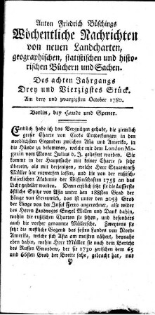 Drey und vierzigstes Stück