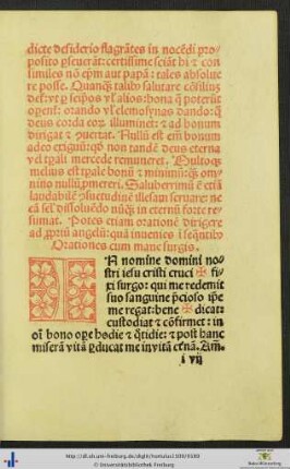Oratio cum mane surgis