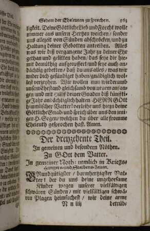 Der dreyzehente Theil. In gemeinen und besondern Nöthen.