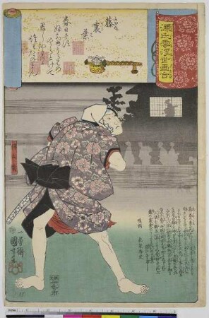 Fuji no uraba, Blatt 33 aus der Serie: Genji Wolken zusammen mit Ukiyo-e