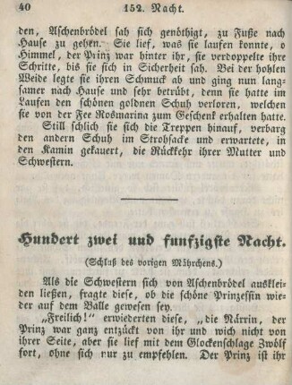 Hundert zwei und funfzigste Nacht